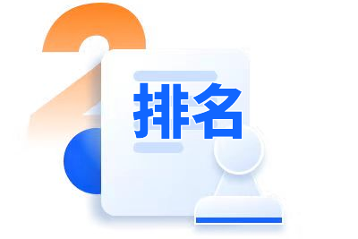 關鍵字排名高度安全