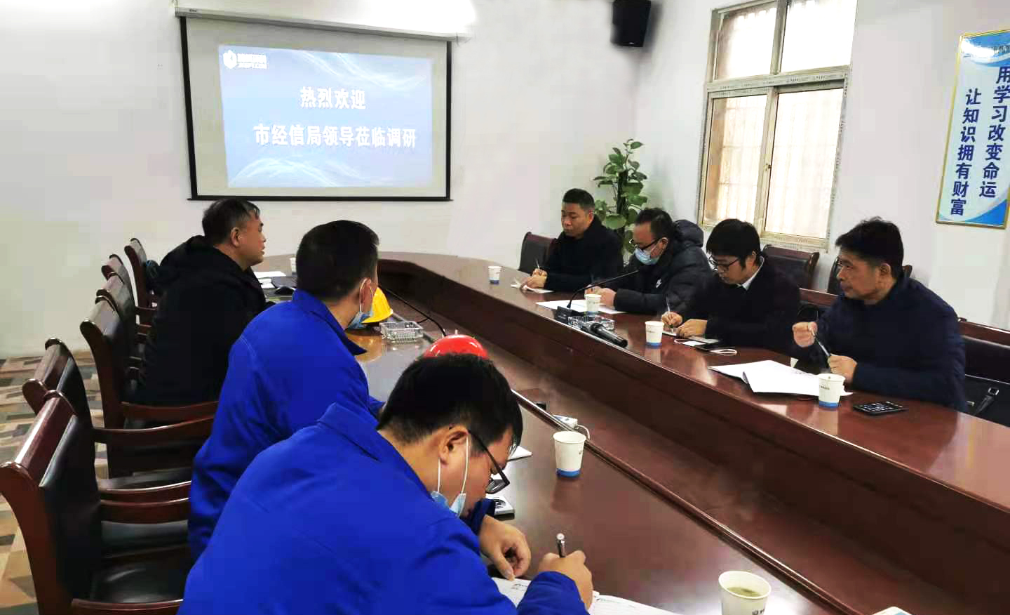 市經信局領導一行蒞臨加柯環科調研指導
